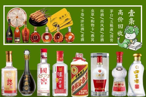 黔东南跃国烟酒经营部