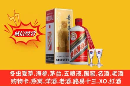 黔东南回收茅台酒