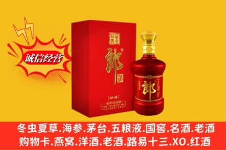 黔东南回收珍品郎酒