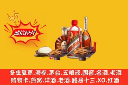 黔东南回收礼品